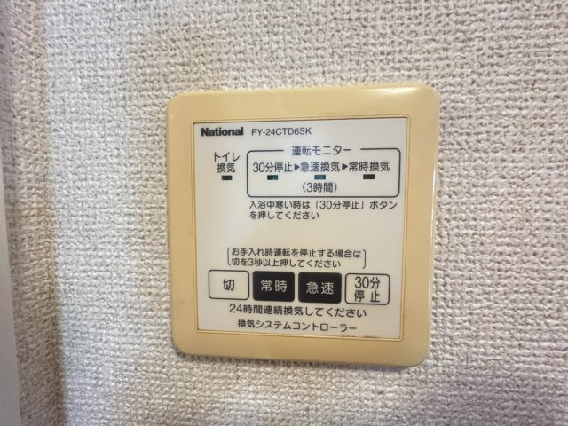 サウザンドタウンの内装
