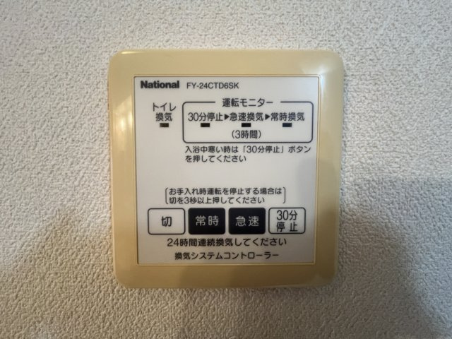 サウザンドタウンCの内装