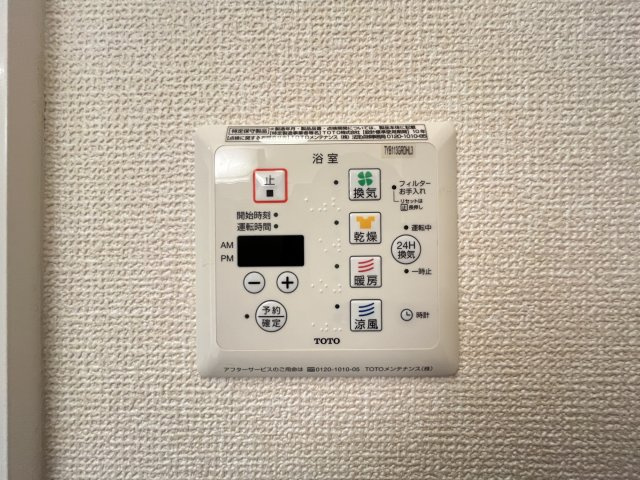 バンブーIIの設備