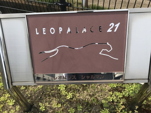 レオパレスシャルマンのその他
