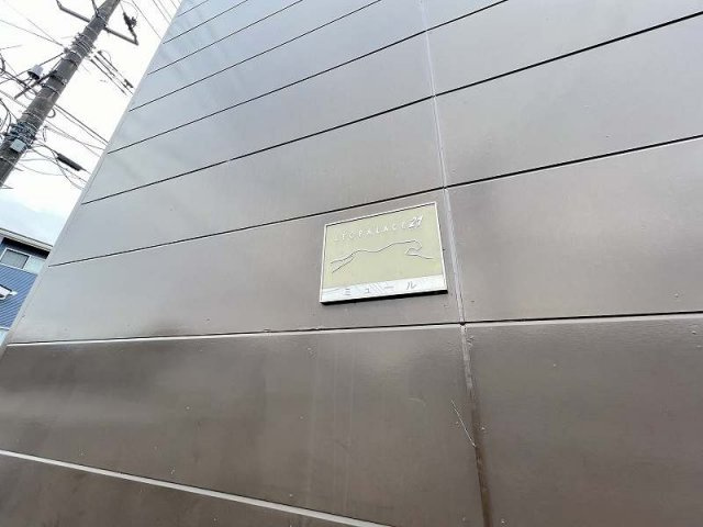 レオパレスミュールのその他