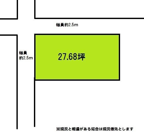 海南市日方　土地