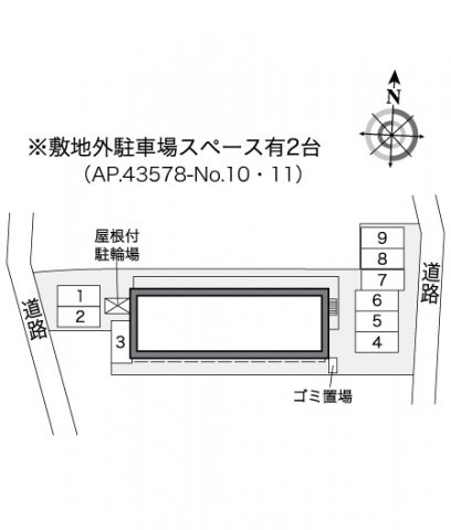 レオパレス柚のその他