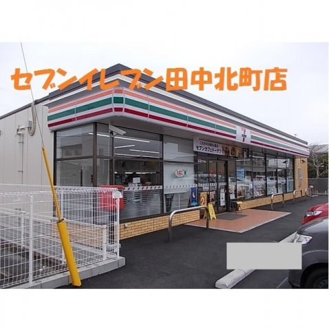 メゾンパーク前田の周辺|セブンイレブン田中北町店まで500m