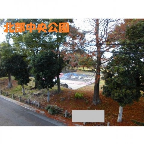 メゾンパーク前田の周辺|北部中央公園まで142m