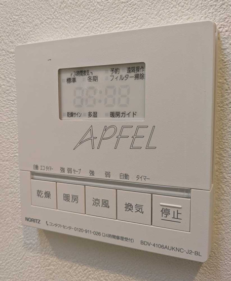 【設備】 | ジューム神山