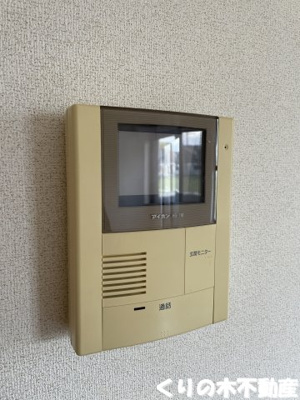  | ラ　シャンテ | セキュリティです