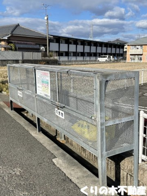【その他共用部分】 | ラ　シャンテ | 専用ごみ置き場があります