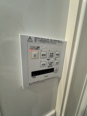 【設備】 | プレイヤード浦和