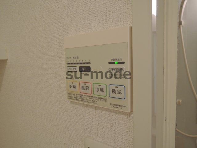 【その他】 | カルムルラーシュ