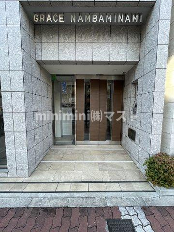 グレイス難波南のエントランス