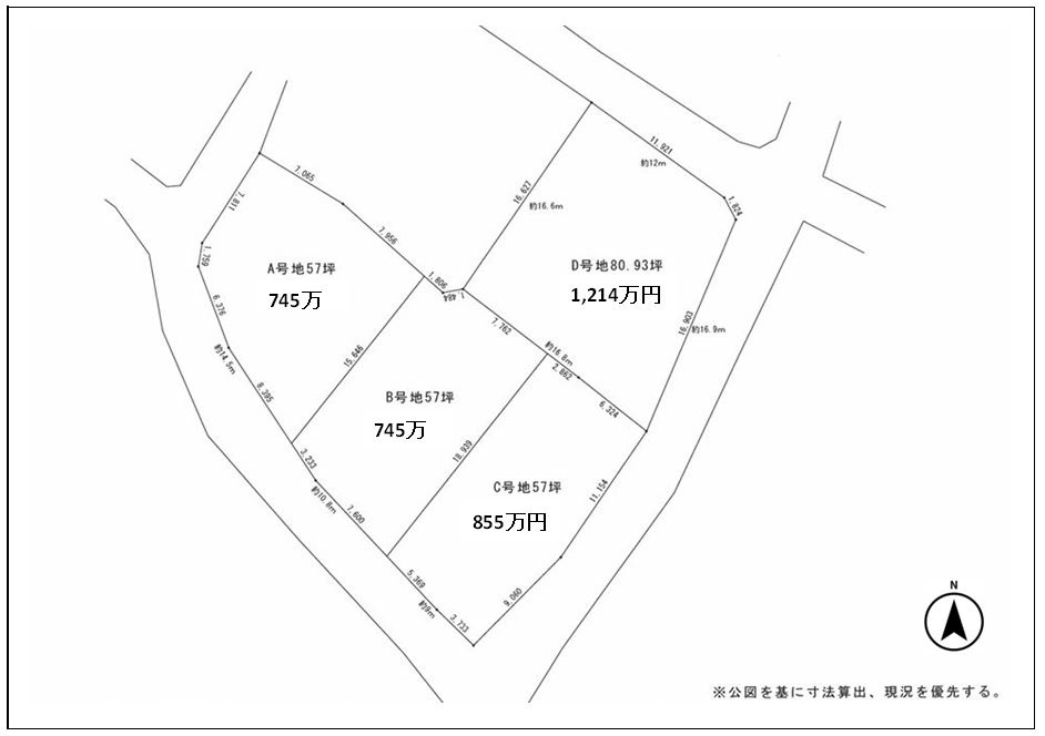 平良字松原203　他4筆4区画（745～1214万円）