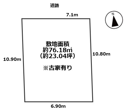 【土地図】の画像