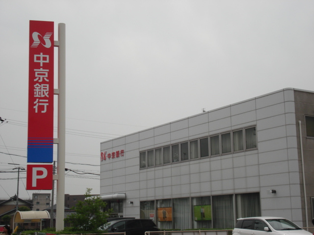 ピアチェーレの周辺|中京銀行まで490ｍ