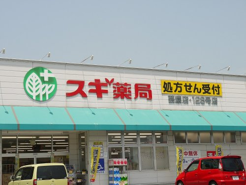 マジェスティの周辺|【ドラッグストア】スギ薬局芸濃店まで468ｍ