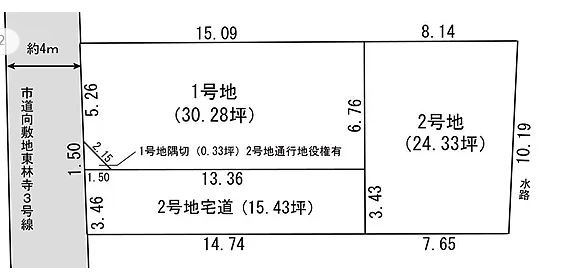 売土地　静岡市駿河区向敷地４丁目