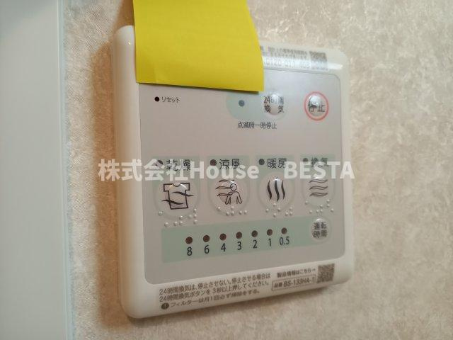 アヴェニール永沢の設備