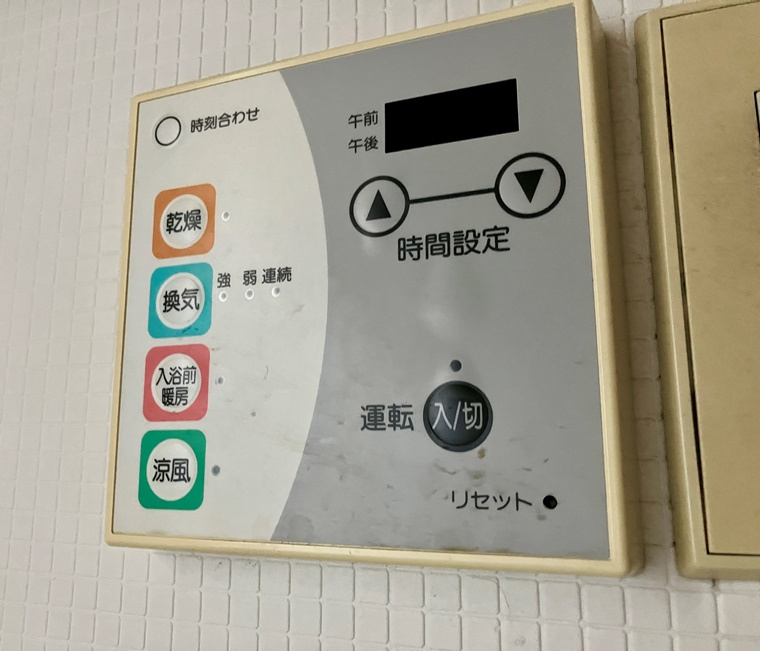 藤代戸建の設備