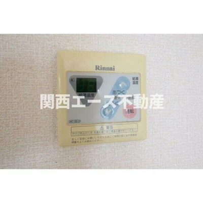 【設備】 | ニューリバーサイド八尾南D