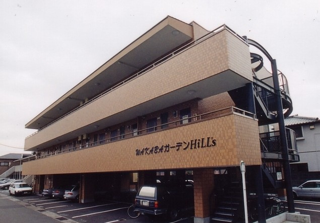 ＷＡＫＡＢＡガーデンＨＩＬＬ’Ｓの外観