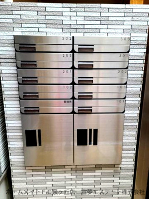 【その他共用部分】 | フジパレス助松町サウス