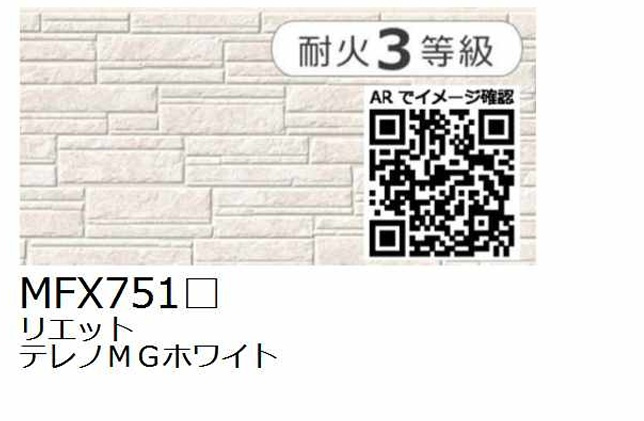 高浜市碧海町新築分譲　14号棟　全14区画の外観パース