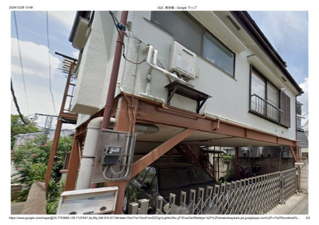 赤羽台3-21貸家駐車場（小型自動車専用）