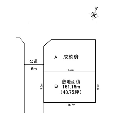 【外観】 | 書写土地
