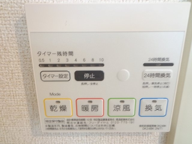 シエルの内装