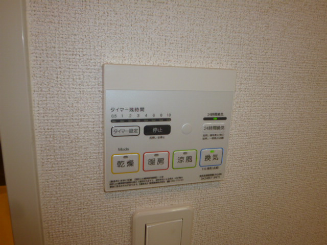 倉敷市南畝３丁目のアパートの設備