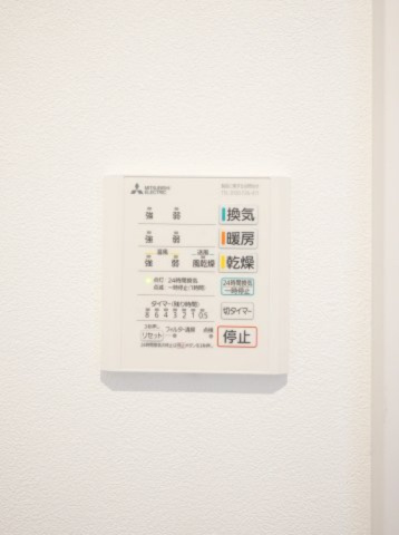 【設備】 | JIDAI合志市野々島　2号棟 | お風呂場の浴室乾燥機