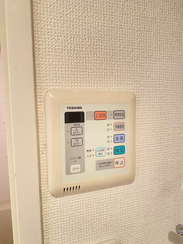 アルファレガロ甲南山手のその他