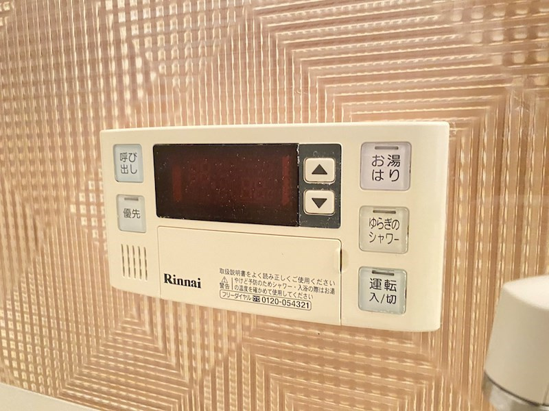 アルファレガロ甲南山手のその他