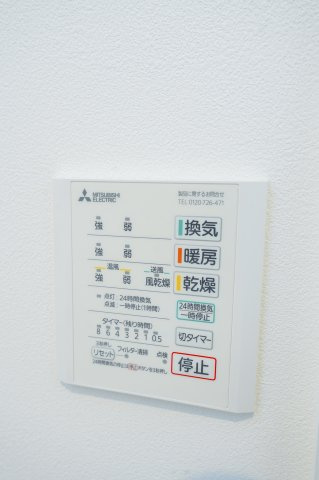 【設備】 | JIDAI菊陽町武蔵ヶ丘北　1号地