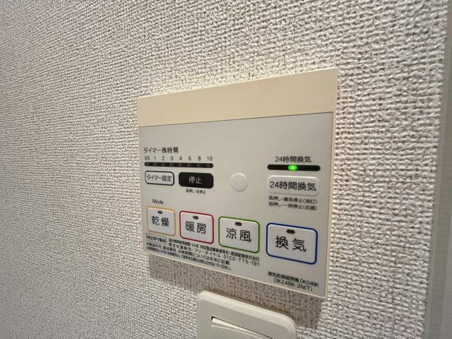 サニーフラット・ペーナの設備