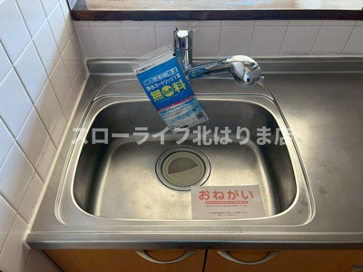 【キッチン】 | ラグーナ