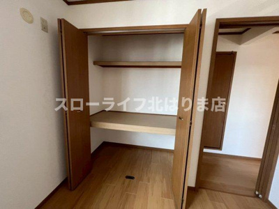 【収納】 | ラグーナ