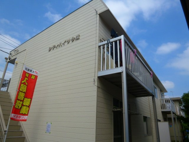 シティハイツ今成のバルコニー