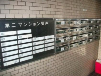 第二マンション安井のその他共用部分
