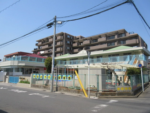 エム・ヴィラージュのその他|さいたま市立南浦和保育園