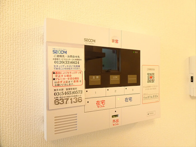 【その他】 | フレシール
