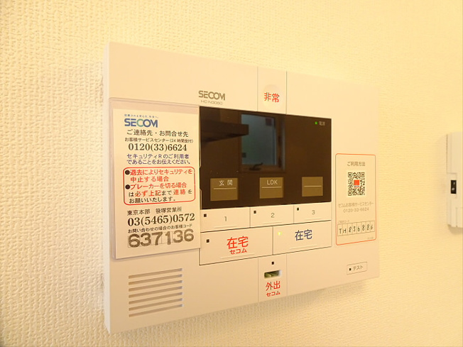 【その他】 | フレシール