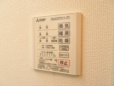 【設備】 | フレシール
