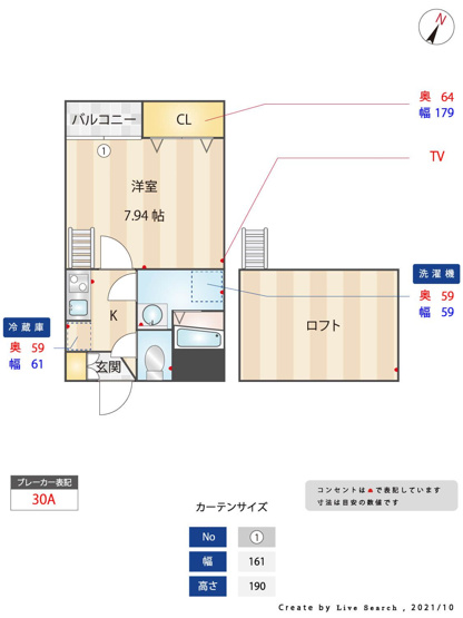 【間取り】 | ポルックス | 現況優先。