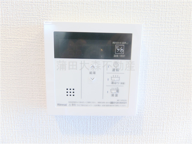 ドゥーエ梅屋敷の設備