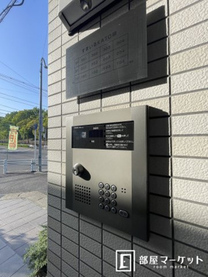 【その他共用部分】 | すまいるKATO　Ⅲ