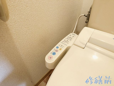 【トイレ】 | ランドウォーカー【名古屋市賃貸・エレベーター付】