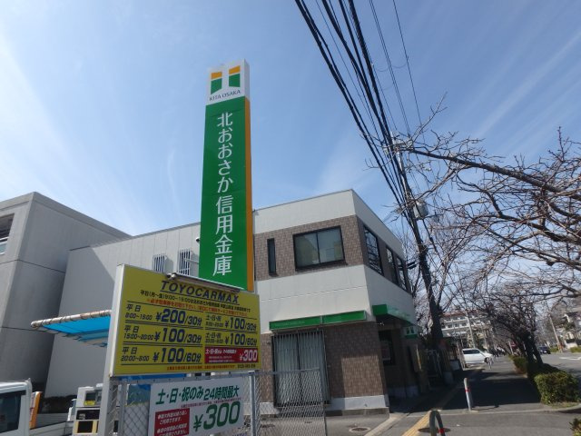 高槻塚原台ハイツ10号棟の周辺|北おおさか信用金庫　阿武山支店