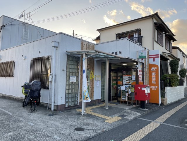 高槻塚原台ハイツ10号棟の周辺|高槻塚原郵便局