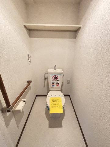 【トイレ】